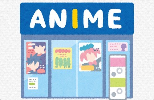 【画像】40歳既婚おじさんの部屋、完全にオタクショップｗｗｗｗｗｗｗｗｗｗｗｗ