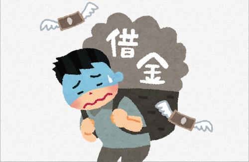 水原一平被告、刑務所で得られる役務は『時給38円』・・・休まず働いても「7810年」かかる模様