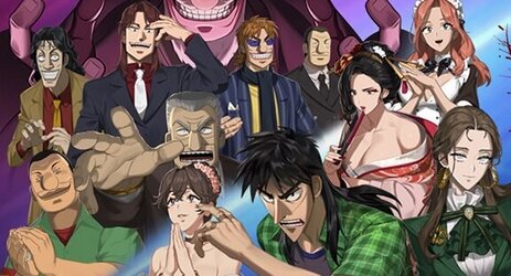 『カイジ外伝: 激熱の街』4月30日12時にサービス終了へ…早かったな