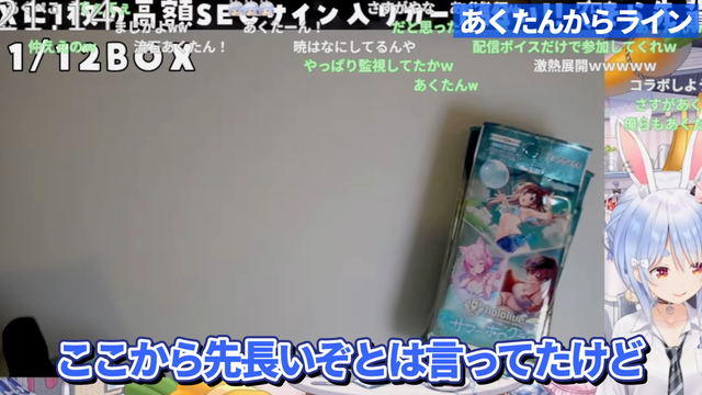 videoframe_122019