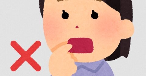 小学生女児に「口を開けて」と声をかけ、口の中に棒のようなものを入れた無職を逮捕