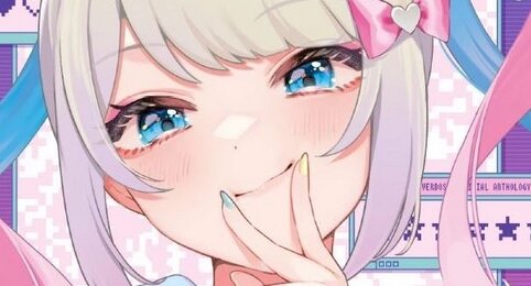 発売前重版された『NEEDY GIRL OVERDOSE』公式アンソロが本日発売！