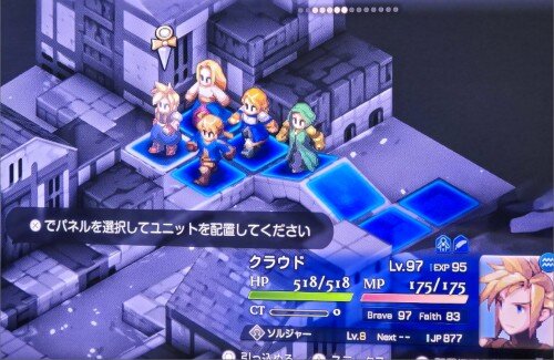 『FFT - イヴァリース クロニクルズ』、アップデートで「つよくてニューゲーム」実装！！！のサムネイル