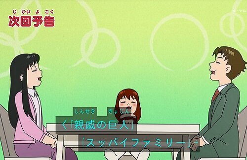 来週のドラえもん、『進撃の巨人』と『スパイファミリー』をパロるｗｗｗｗ