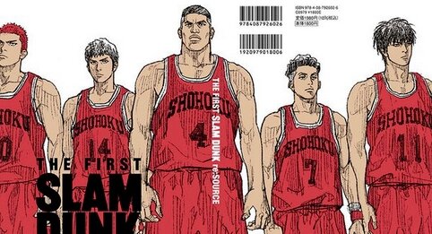 今週発売の『THE FIRST SLAM DUNK re:SOURCE』に未収録読切漫画『ピアス』が収録！！