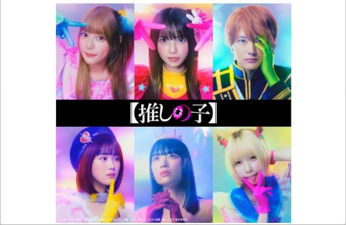 X民「アニメ実写化の設定変更をまとめてみた」⇒ 8万いいね超え