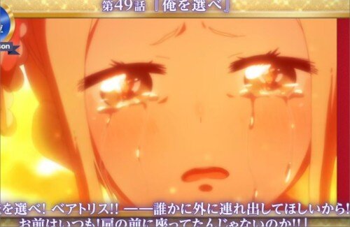 【リゼロ】名場面投票ランキング結果発表！　この動画だけで泣ける