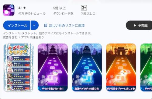 X民さん『もうプロセカとか時代遅れ。』