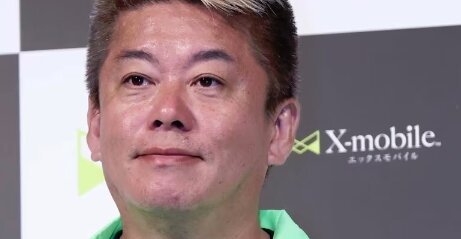 ホリエモンの個人情報を漏らしたレストラン従業員解雇ｗｗｗｗ