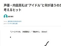 2020y04m21d_170749369