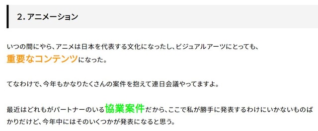 20210109122755