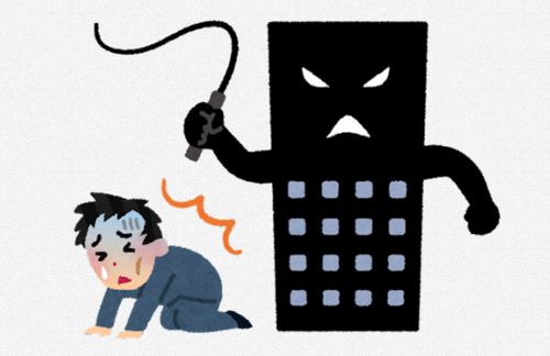 ブラック企業から来た人「ここは凄いですね。みんな朝当たり前に挨拶してくれるし謝ってくれる｣