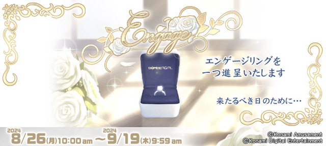 slide_bnr_20240826_00