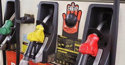 「ガソリン価格の半分は税金」「減税しろ」ガソリン価格の高騰で国民が悲鳴