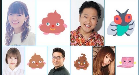 『うんたろう たびものがたり』がアニメ化、メインキャストに種崎敦美、山口勝平、小林ゆうほか