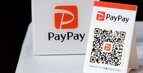 【改悪】『Paypay』がクレジットカード利用を停止へ、8月から