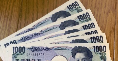 【変態速報】「ウ〇チしてくれ、7000円で買いたい」と男子学生に声をかける事案が発生