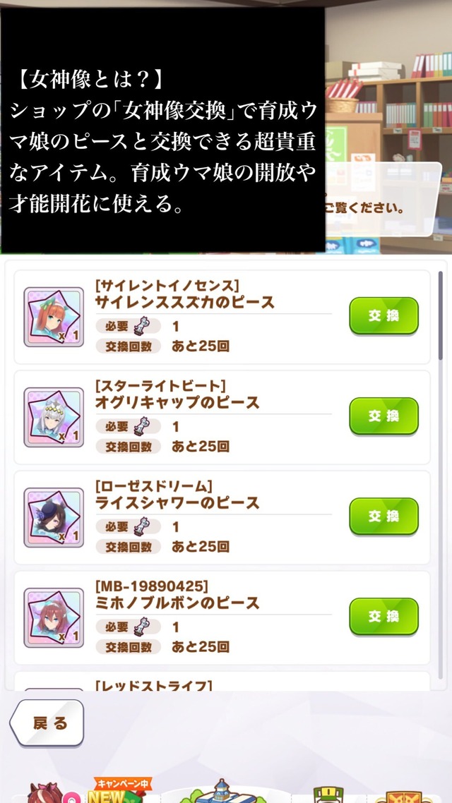 ウマ娘 ブルーレイの特典は50万円分の価値 ネヴィリルのブログ ウマ娘 ブルーレイの特典は50万円分の価値 ネヴィリルのブログ