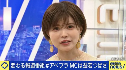 モデル益若つばさが病気で休養へ！ 帯状疱疹を患ったことをインスタで報告