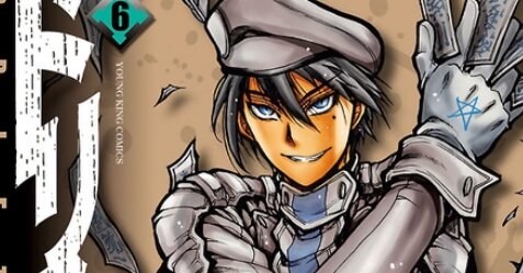 【予約開始】漫画『ドリフターズ』最新刊が8月10日に発売！