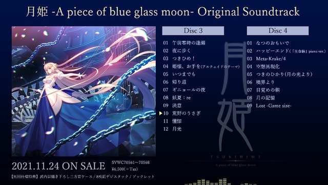 2021y09m30d_090534929