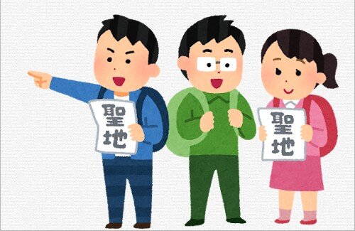 【画像】聖地巡礼は行ける時に行くべきだな