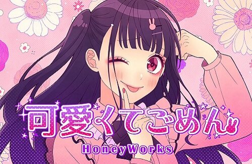 最近の曲が3分前後で短い理由は○○○○の再生報酬が原因らしい