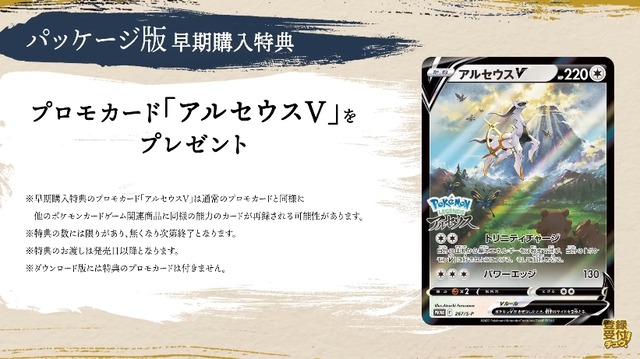 2022y01m26d_082313230