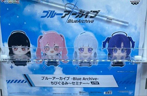 【画像】ゲーセンさん、「ブルアカ」コーナーに学マスキャラを混ぜてしまうｗｗｗｗｗｗｗｗｗｗｗｗｗ