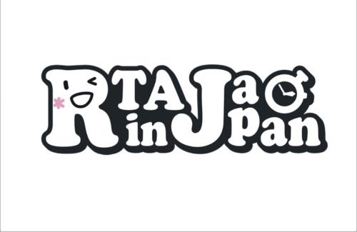 『ニコニコ超会議2024』×『RTA in JAPAN』、現地で「RTA」イベント開催決定！！