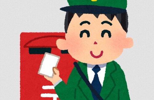 日本郵便の配達員、ベロベロに酔っぱらった状態で車を運転していた事が発覚→警察への通報は11日後
