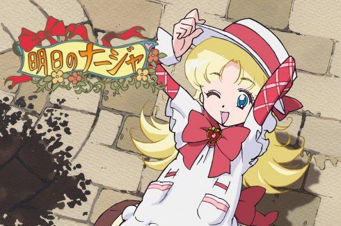 【BD-BOX発売記念】アニメ「明日のナージャ」”第26話”の特別放送が決定！！演出：細田守、作監：川村敏江