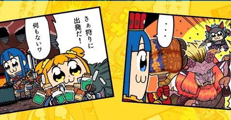 『モンハン：サンブレイク × ポプテピピック』新たなコラボが8日より実施！グッズいいなｗｗｗｗ
