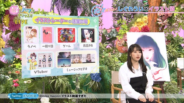 Capture20210405-191642