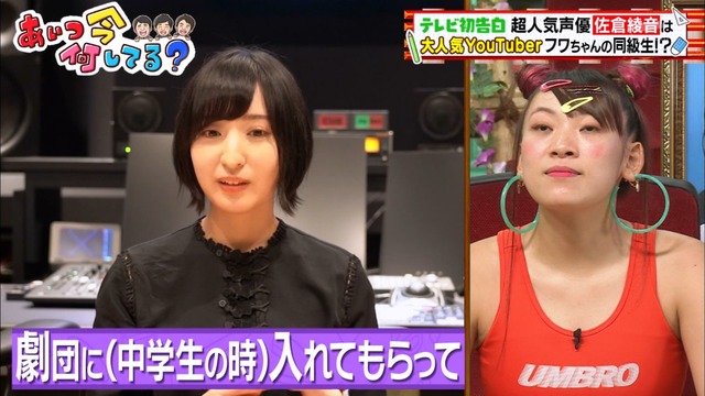 Capture20200715-193609