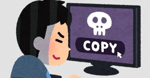 『マリオ』『ドラクエ』などのゲームソフトを複製して販売した中国籍の男を逮捕、見た目がキタネェ