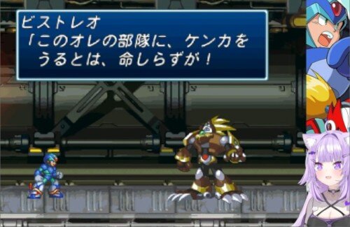 【懐かしい】ホロライブのおかゆ、名作「ロックマンX4」をプレイ