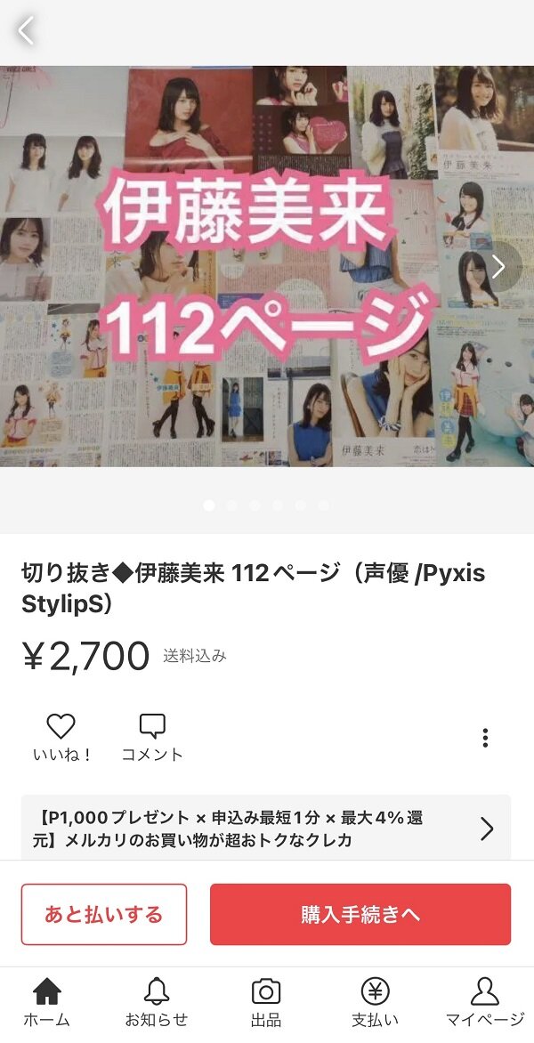 DNrPtuP