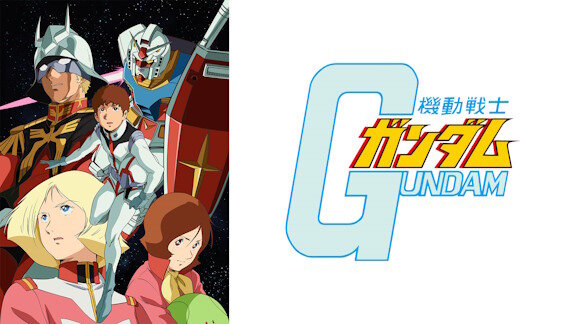 カラー『ジークアクスを観てガンダムという作品に興味を持たれた方には、是非とも最初のTVシリーズからの劇場版３部作を御覧頂きたい』