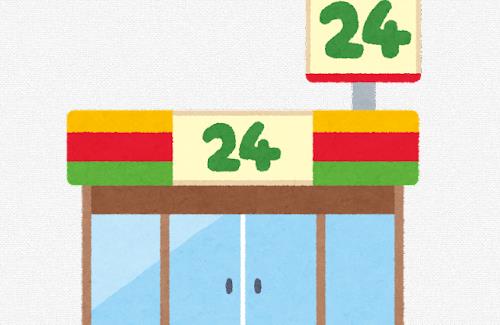 【悲報】セブンイレブンさん、新たな理由をつけて値上げをしてしまう…