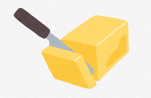 レンタルなんもしない人『バターを丸々1個食べるのに同席してます。しんどいです。おすすめしません』