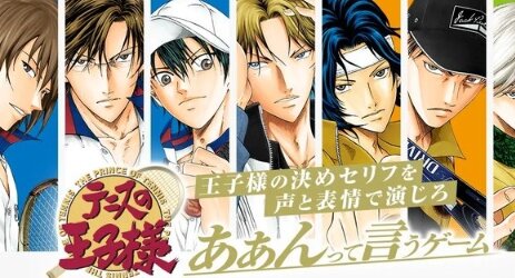【!!?】ボードゲーム『テニスの王子様 あぁんって言うゲーム』発売決定ｗｗｗｗｗ