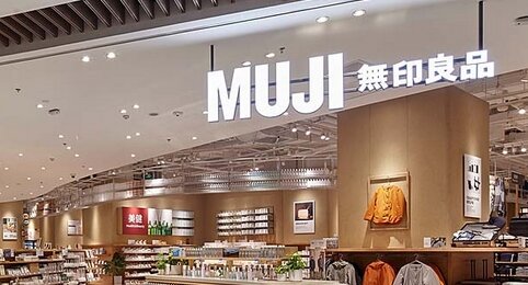 『無印良品』1月以降値上げ幅25%、“わけあって、安い”だったはずの価格も上がる