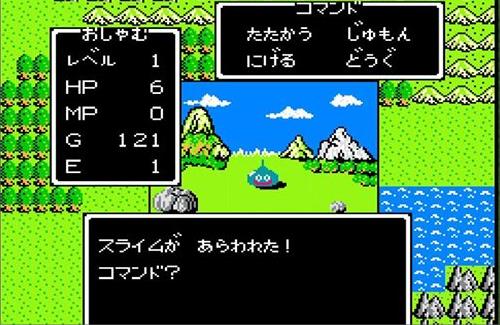 X民さん『ドラクエはファミコン版のグラフィックが至高。』