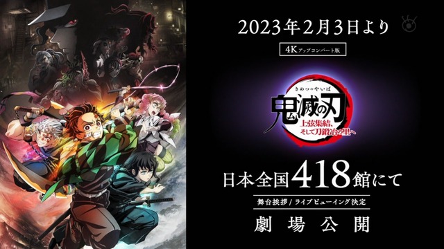 Capture20221210-212359