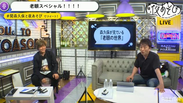 大変 声優界で進む 老眼問題 関智一さんと森久保祥太郎さんが裏話を暴露するｗｗ オタク Com オタコム
