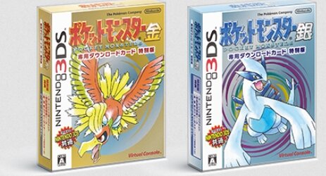 【欲しい】『ポケットモンスター 金・銀』発売25周年記念グッズが発売決定！！