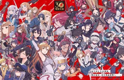 【祝】電撃文庫が創刊30周年を迎える