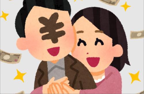 パパ活女子さん『パパは30人、月収500万円。おぢはみんなちょろい』