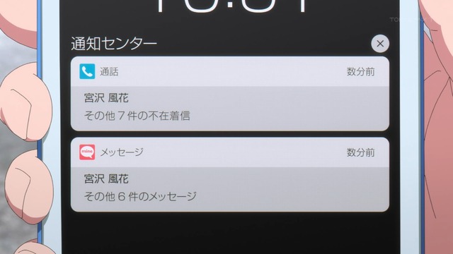 Capture20211126-000413